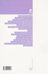 چرا این قدر کم حافظه شده ام